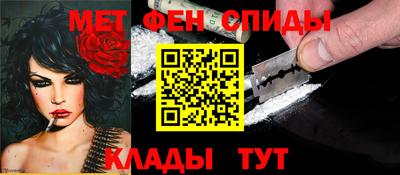 кокаин Ливны