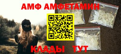 кокаин Ливны