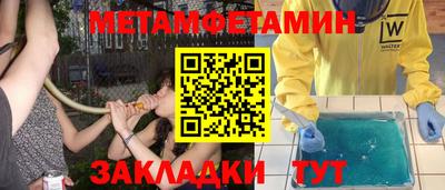 кокаин Ливны