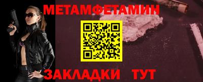 кокаин Ливны