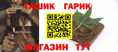 кокаин Ливны