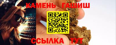 кокаин Ливны