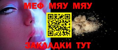 кокаин Ливны