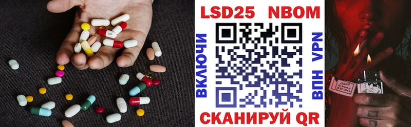 LSD-25 экстази кислота  Гудермес 