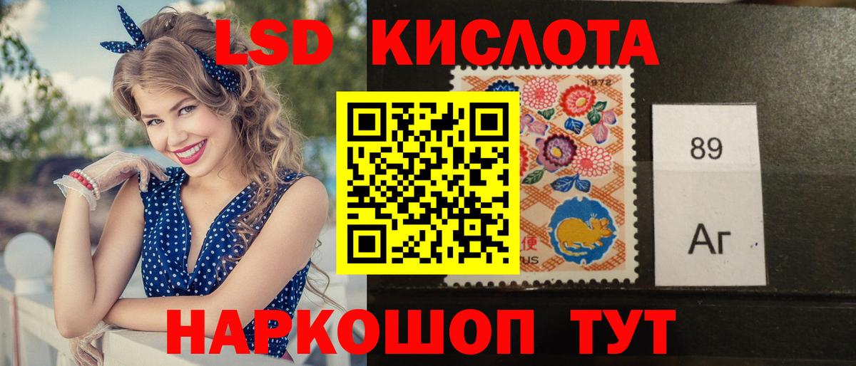 Лсд 25 экстази ecstasy  Вход с VPN  Гудермес  LSD-25 экстази кислота 