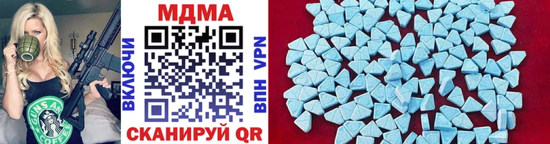 MDMA кристаллы  Гудермес 
