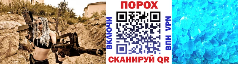 МЕТАМФЕТАМИН Декстрометамфетамин 99.9%  даркнет сайт  Гудермес 