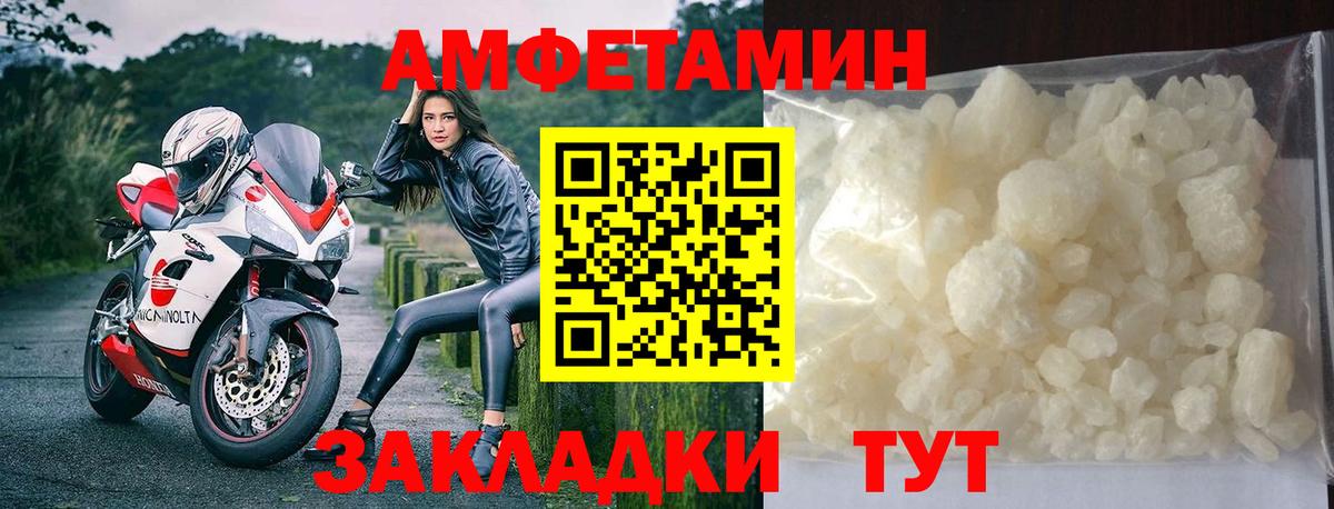 МЕТАМФЕТАМИН кристалл  МЕТАМФЕТАМИН кристалл  Вход с VPN  Метамфетамин  Гудермес 