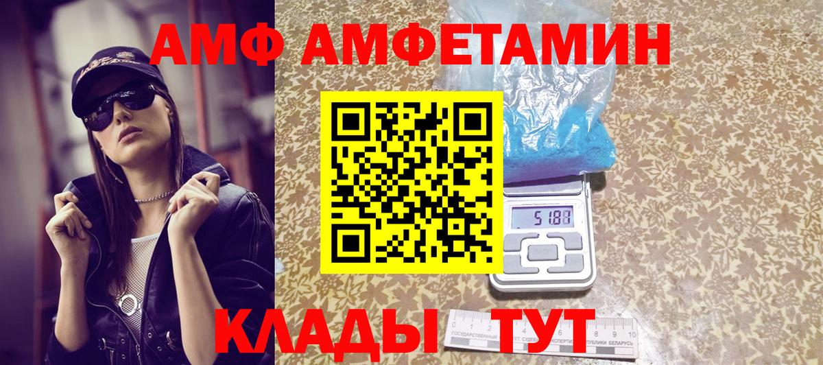 Первитин Декстрометамфетамин 99.9% Гудермес