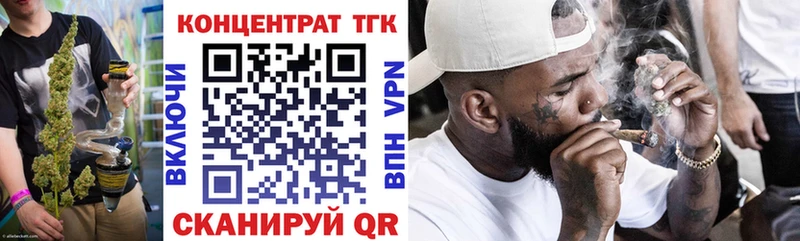 Дистиллят ТГК вейп с тгк  Гудермес 