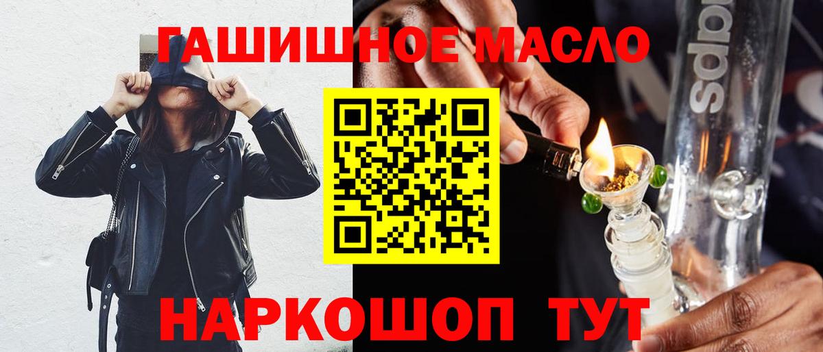 Гудермес  Дистиллят ТГК Wax  Дистиллят ТГК концентрат  где купить наркоту  Вход с VPN 