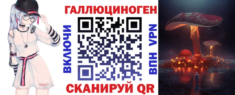 Псилоцибиновые грибы Magic Shrooms  ссылка на мегу онион  Гудермес 