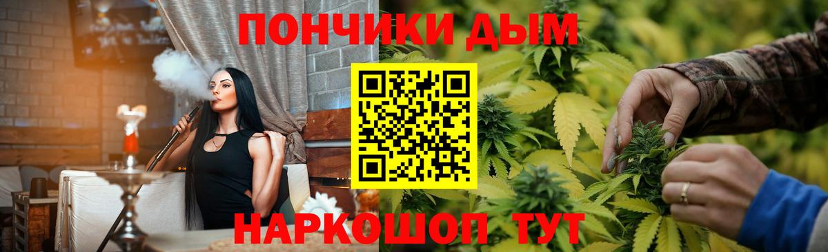 Гудермес  МАРИХУАНА Bruce Banner  Вход с VPN  Шишки марихуана THC 21%  Конопля THC 21% 